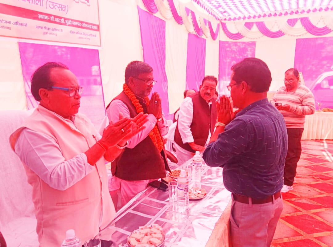 बीआरसी दुद्धी में ‘हमारा आंगन, हमारे बच्चे’ कार्यक्रम आयोजित, शिक्षा के प्रति जागरूकता पर जोर