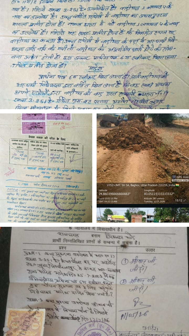 न्यायालय के स्टे के बावजूद विवादित चकरोड पर निर्माण, पुलिस की तत्परता से रुका कार्य