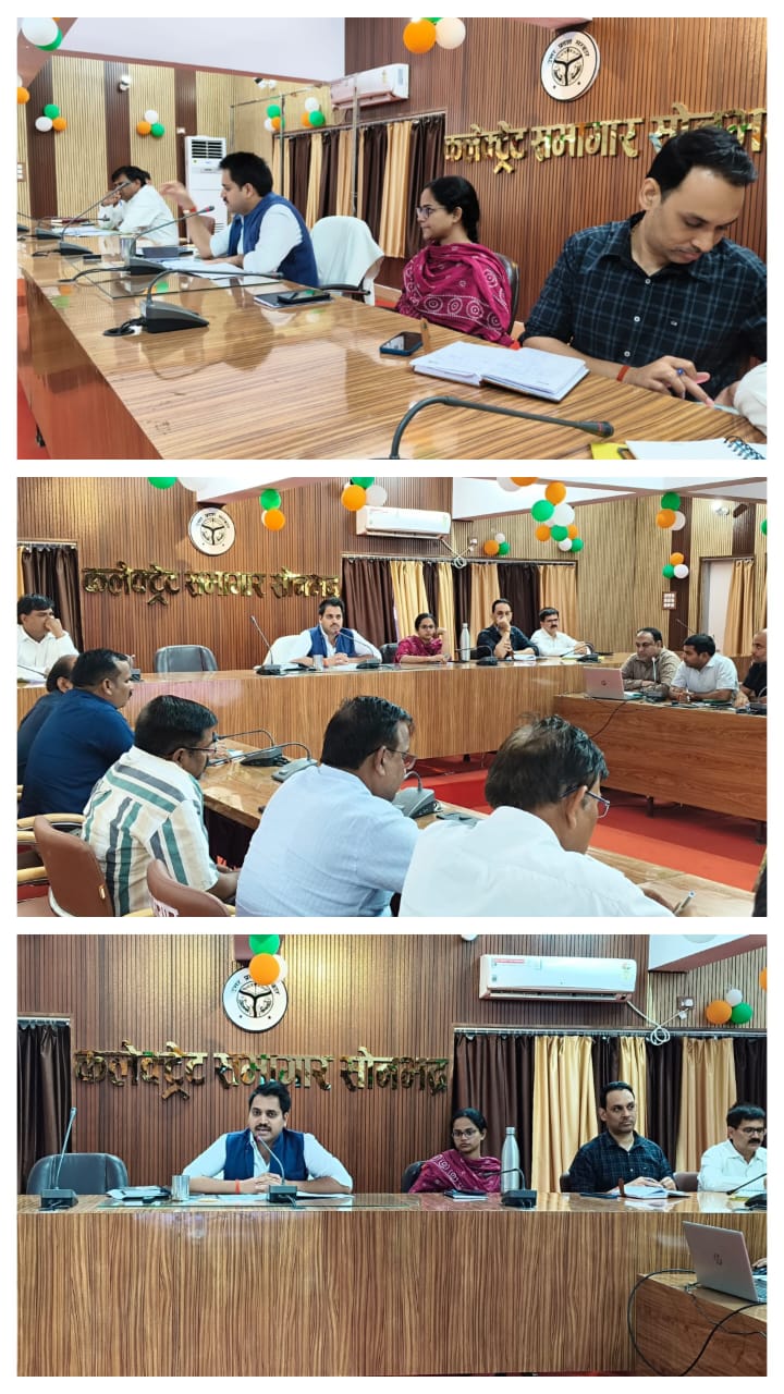 आईजीआरएस शिकायतों के निस्तारण में ढिलाई पड़ी भारी, जिम्मेदार अधिकारियों पर कार्रवाई तय