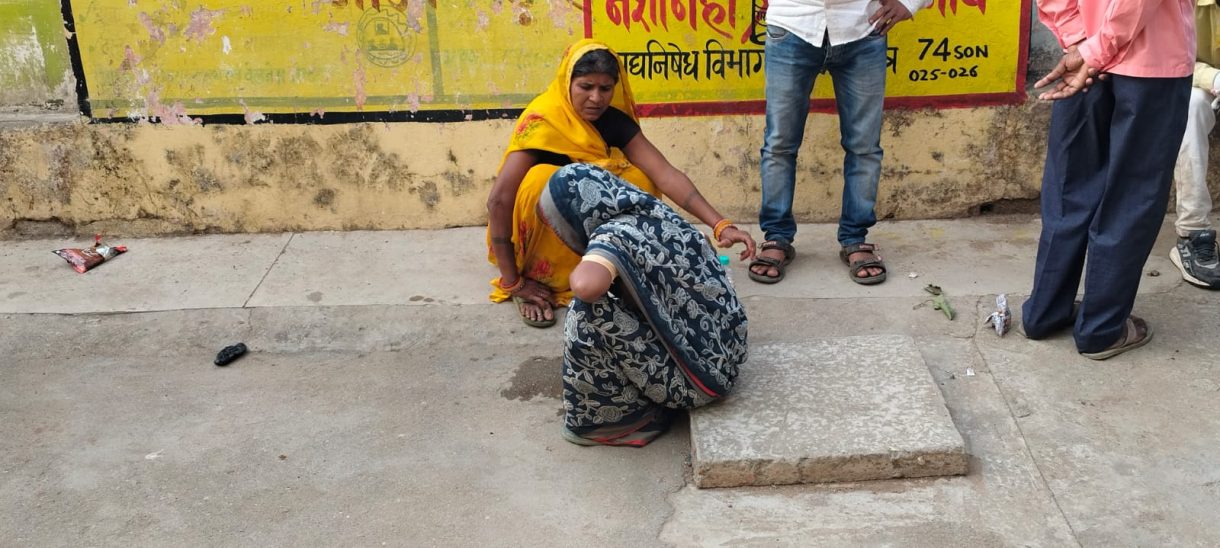पत्नी से विवाद के बाद पति ने कीटनाशक दवा पिया,रेफर ; हाथीनाला की महिला ने भी घरेलू झगड़े में किया सेवन