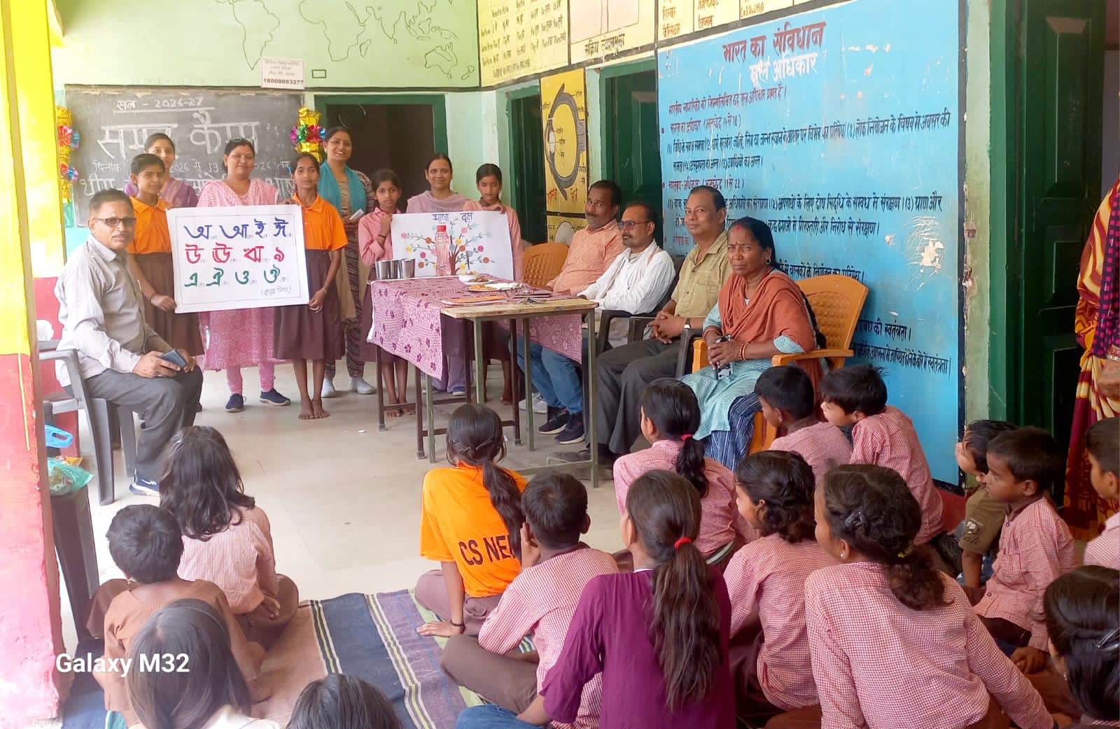 नेमना कम्पोजिट विद्यालय में समर कैंप का आयोजन