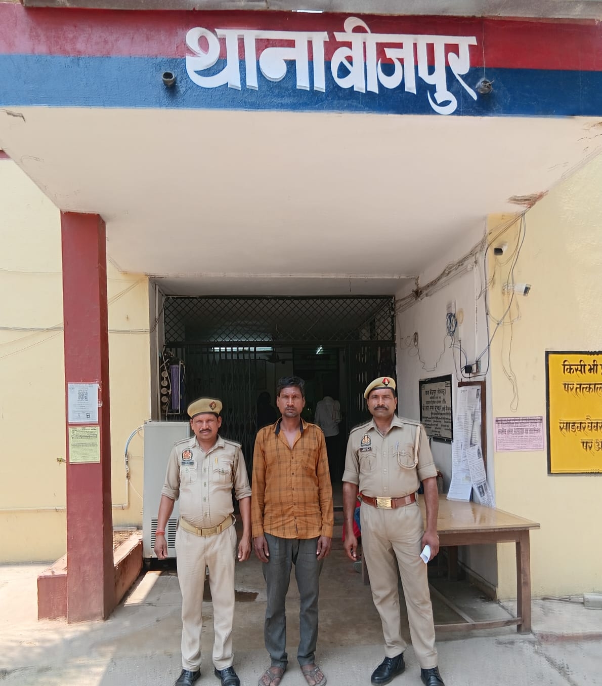 पुलिस ने दहेज प्रतिषेध अधिनियम का फरार वारंटी को किया गिरफ्तार भेजा जेल